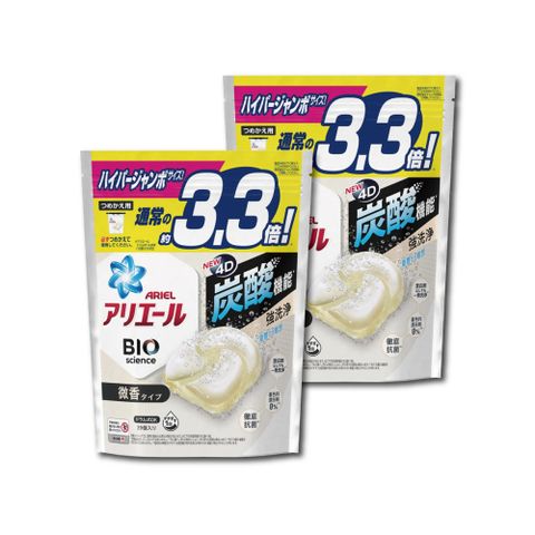 (2袋78顆超值組)日本P&amp;G Ariel BIO 全球首款4D炭酸機能 洗衣凝膠球 補充包39顆/袋-白袋微香型x2袋