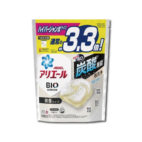 日本P&amp;G Ariel BIO 全球首款4D炭酸機能 洗衣凝膠球 補充包39顆/袋 (洗衣膠囊 洗衣球)-白袋微香型