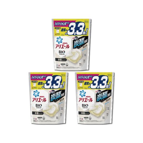 (3袋117顆超值組)日本P&amp;G Ariel BIO 全球首款4D炭酸機能 洗衣凝膠球 補充包39顆/袋-白袋微香型x3袋