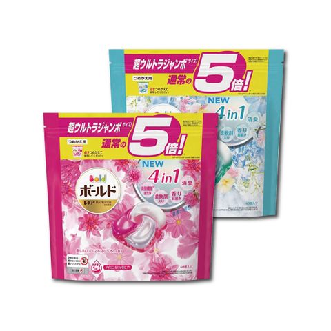 日本P&amp;G Bold新4D炭酸機能4合1洗淨消臭柔順香氛洗衣球60顆/袋 (洗衣機槽防霉洗衣膠囊)-粉紅牡丹1袋+水藍白葉1袋