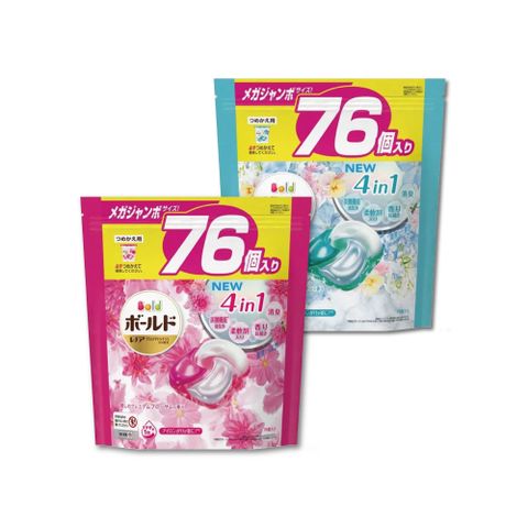(2袋超值組)日本P&amp;G Bold- 新4D炭酸機能4合1洗淨消臭柔順香氛洗衣凝膠球76顆/袋-粉紅牡丹1袋+水藍白葉1袋