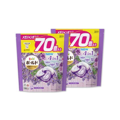 (2袋超值組)日本P&amp;G Bold-新4D炭酸機能4合1洗淨消臭柔順香氛洗衣球洗衣膠囊70顆/袋-薰衣草香氛(紫袋)x2袋