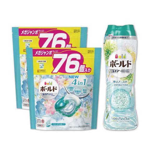 (1+2超值組)日本P&amp;G Bold-新4D炭酸機能4合1洗衣凝膠球76顆*2袋+衣物芳香顆粒香香豆520ml*1罐-白葉花香