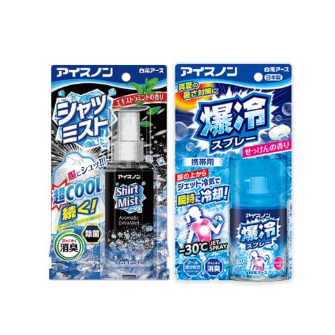 (1+1涼感超值組)日本hakugen白元-夏日降溫汗味消臭衣物涼感噴霧-爆冷皂香95mlx1罐+酷涼薄荷100mlx1瓶