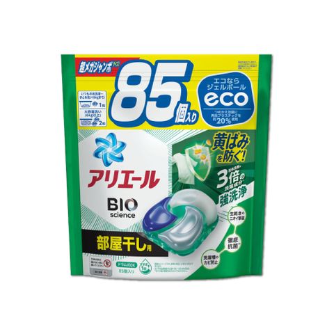 日本P&amp;G-4D酵素強洗淨去污消臭洗衣凝膠球85顆/袋(Ariel去黃亮白,Bold持香柔順抗皺)-室內晾曬(綠袋)