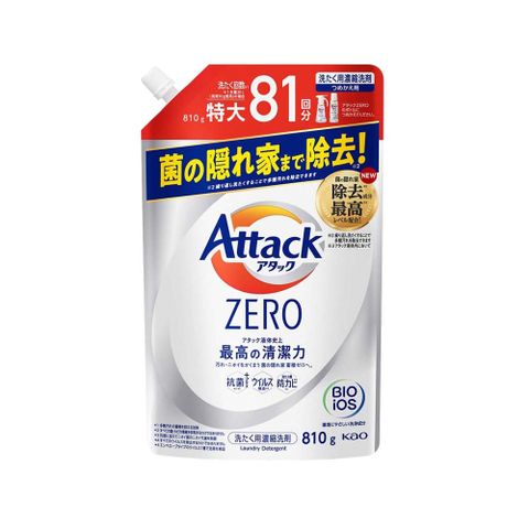 日本KAO花王-Attack ZERO極淨超濃縮洗衣精補充包810g/袋(Bio IOS洗淨因子)-直立式洗衣機專用(白)