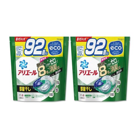 (2袋組)日本P&amp;G-Ariel 8倍消臭酵素強洗淨去污洗衣凝膠球92顆/袋(洗衣膠囊)-室內晾曬