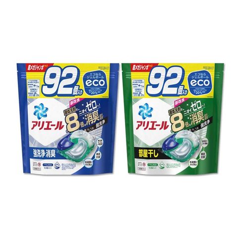 (2袋組)日本P&amp;G-Ariel 8倍消臭酵素強洗淨洗衣凝膠球92顆/袋-藍+綠