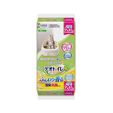 日本Unicharm嬌聯-銀離子瞬吸寵物消臭大師貓尿墊-自然皂香(黃)大容量20片/袋(本品不含貓砂盆)