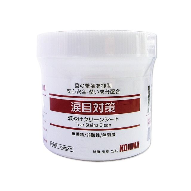 日本KOJIMA-寵物專用4效合1蘆薈保濕溫和無香料毛孩眼部清潔濕巾大容量