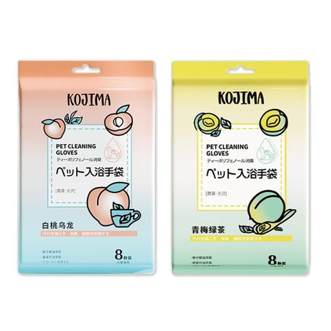 (2袋組) 日本KOJIMA-5指型寵物清潔手套濕巾8入/袋-白桃烏龍香*1+青梅綠茶香*1