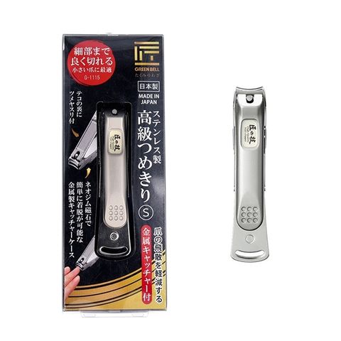 【日本匠技】G1115S小尺寸指甲剪 指甲刀 美甲工具