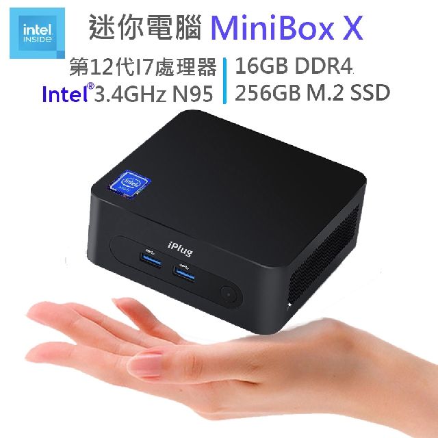 iPlug MiniBox X】NUC新主機：Mini PC迷你電腦☆贈:HDMI傳輸線- PChome