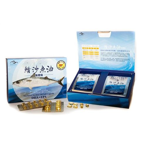 鯖沙魚油100粒/盒【台糖製造-守護自己的健康】