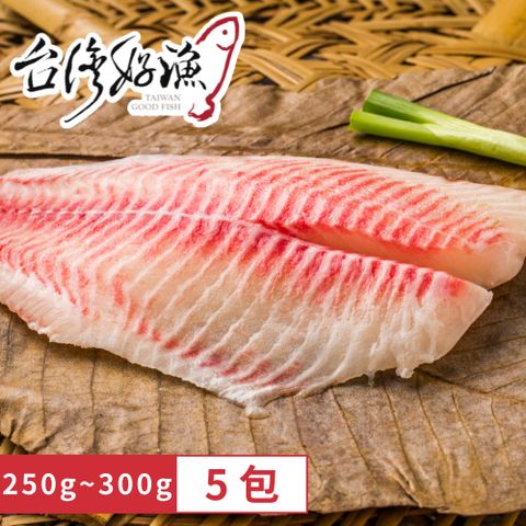 【台灣好漁】生食級台灣鯛魚片 275g±10%(5包)　現貨免運
