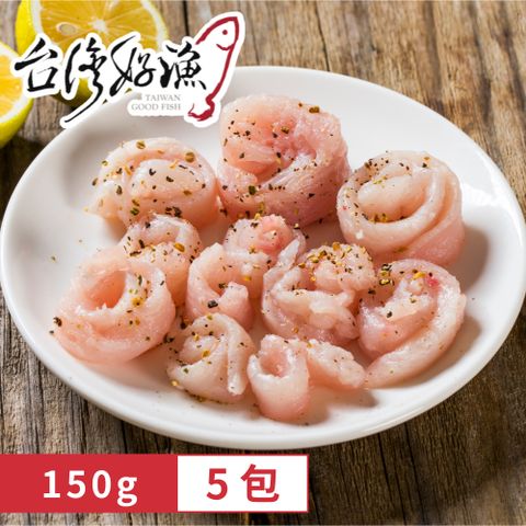 【台灣好漁】去刺虱目魚柳150g(10包)　現貨免運