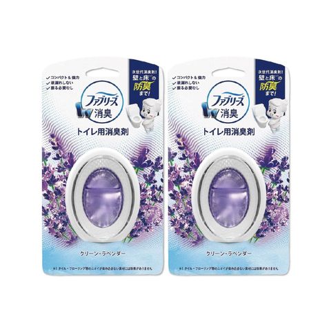 (2盒超值組)日本Febreze風倍清-W系列浴室廁所按鈕型1鍵除臭空氣芳香劑6ml/盒－薰衣草(紫)x2盒
