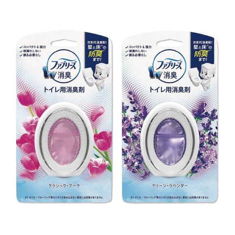 (2盒超值組)日本Febreze風倍清-W系列浴室廁所按鈕型1鍵除臭空氣芳香劑6ml/盒－鬱金香(紅)1盒+薰衣草(紫)1盒