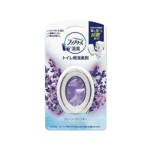 日本Febreze風倍清-W系列浴室廁所按鈕型1鍵除臭空氣芳香劑6ml/盒－薰衣草(紫)