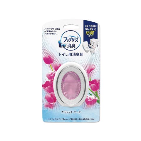 日本Febreze風倍清-W系列浴室廁所按鈕型1鍵除臭空氣芳香劑6ml/盒－鬱金香(紅)