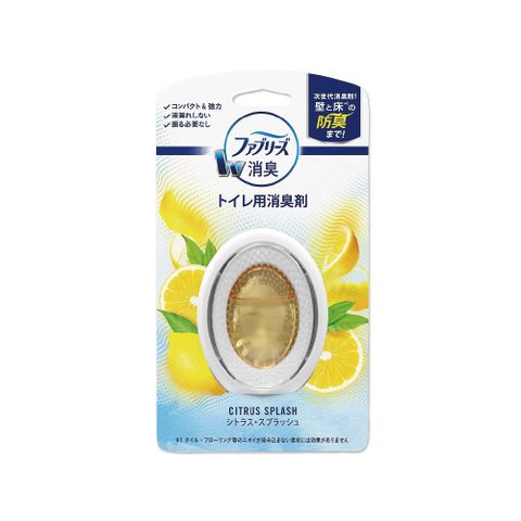 日本Febreze風倍清-W系列浴室廁所按鈕型1鍵除臭空氣芳香劑6ml/盒－柑橘香(黃)