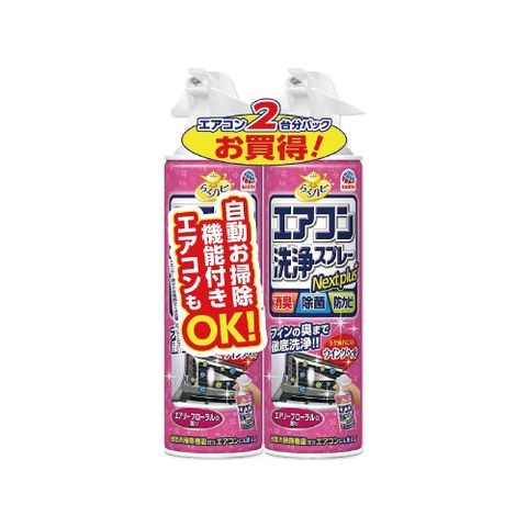 (2瓶超值組)日本興家安速-NextPlus+免水洗10分鐘瞬效除臭芳香防霉冷氣清潔劑420ml/瓶－芬芳花香(粉紅瓶)x2瓶