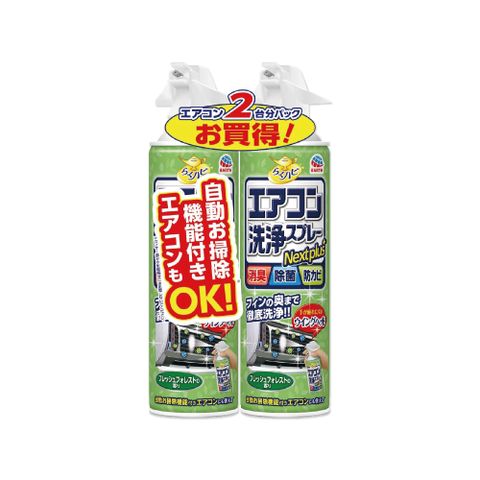 (2瓶超值組)日本興家安速-NextPlus+免水洗10分鐘瞬效除臭芳香防霉冷氣清潔劑420ml/瓶－清新森林(綠瓶)x2瓶