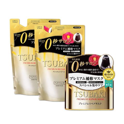 (1+2超值組)日本Shiseido資生堂-TSUBAKI思波綺滑順亮澤保濕護髮膜180g*1罐+補充包150g*2袋