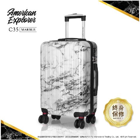 American Explorer 美國探險家 C35 行李箱 旅行箱 29吋 鏡面 輕量 大容量 網美大理石 出國首選－白大理石