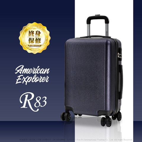 American Explorer 美國探險家 超值行李箱 25吋 R83 輕量 硬殼箱 霧面防刮 飛機大輪組 旅行箱－暗夜藍
