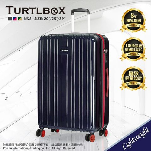 TURTLBOX 特托堡斯 8年保固 行李箱 20吋 登機箱 輕量防盜拉鍊 旅行箱 NK8 - 布魯藍