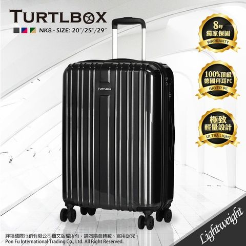 TURTLBOX 特托堡斯 行李箱 29吋 旅行箱 100%德國拜耳PC材質 雙排輪 輕量NK8 - 格雷灰