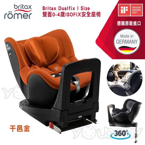 Britax Dualfix I Size 雙面0-4歲 ISOFIX旋轉汽座 -干邑金 (BX-36747)_新款 / Britax Romer 汽車安全座椅