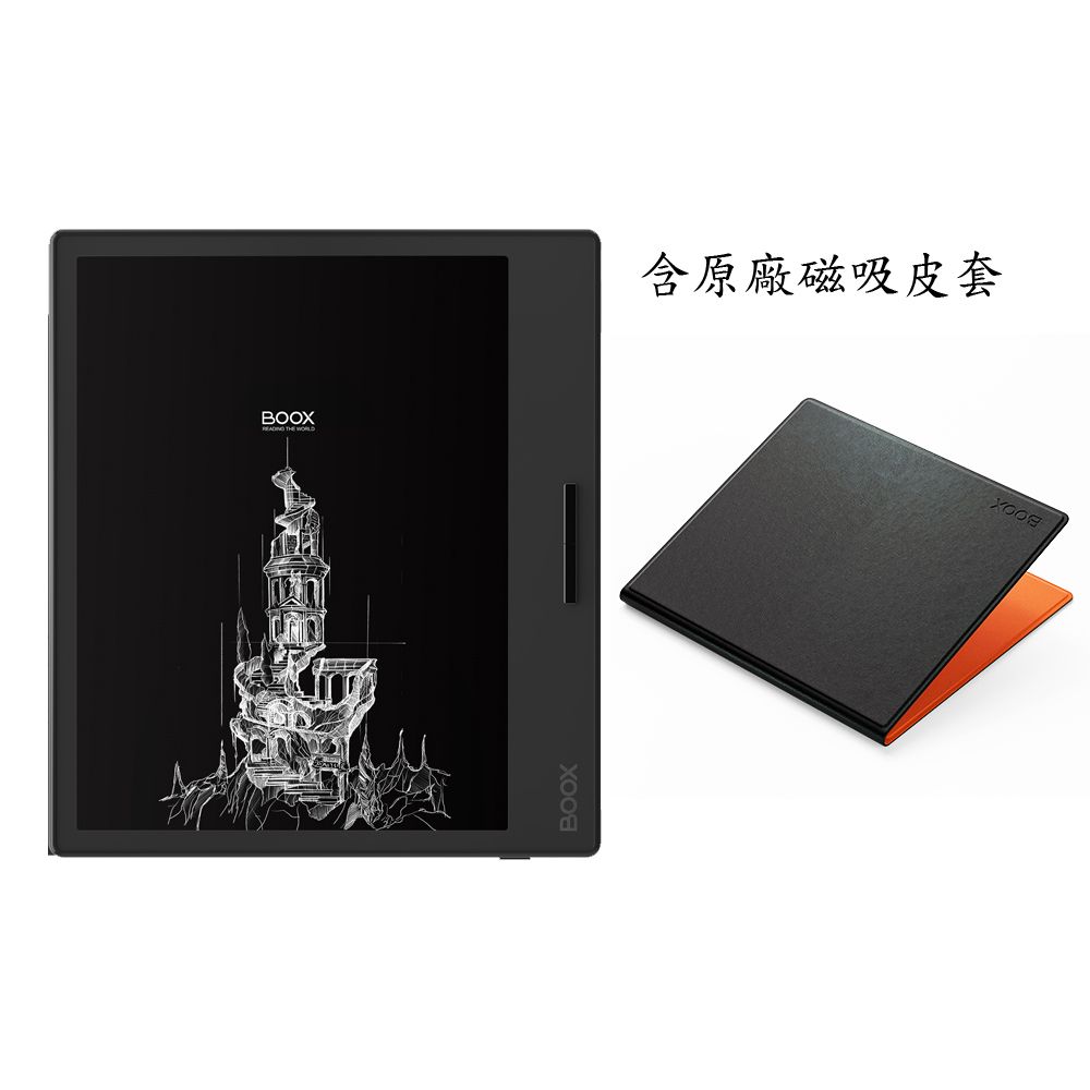 文石BOOX Page】超薄7吋電子書閱讀器(含原廠磁吸皮套) ☆新品到貨