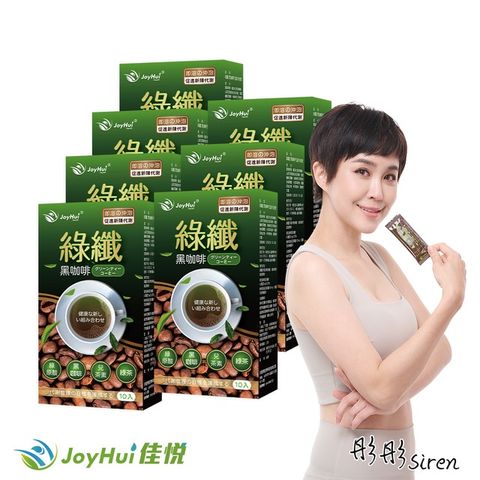 【JoyHui佳悅】綠纖代謝黑咖啡7盒(強化型綠茶咖啡)共70包