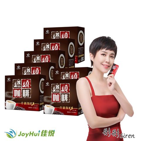 【JoyHui佳悅】燃燒咖啡EX10入x7盒 (日本雙專利防彈拿鐵咖啡)共70包