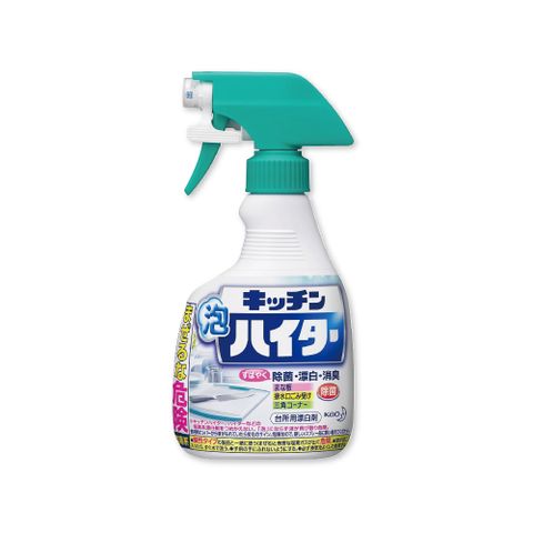 日本KAO花王-3效合1漂白去油除臭鹼性泡沫慕斯清潔劑 400ml/瓶 (不鏽鋼濾網,砧板,爐具皆適用)
