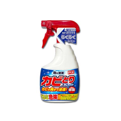 日本獅子化工-PIX衛浴免刷洗鹼性除霉泡沫噴霧清潔劑400g/瓶(磁磚矽利康,馬桶漂白,浴簾防霉,玻璃除水垢)
