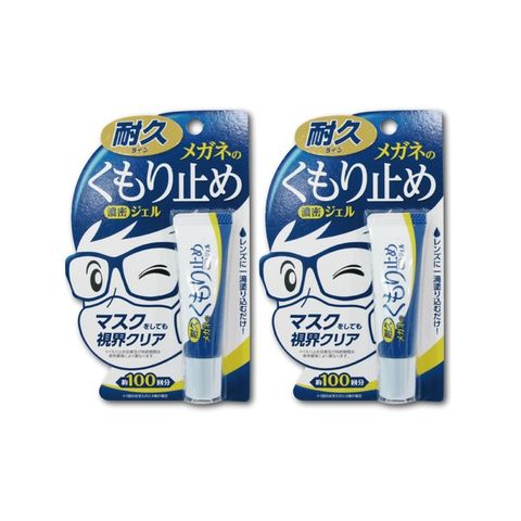 (2瓶超值組) 日本SOFT99眼鏡清潔凝膠劑10g/瓶-藍色(濃縮防霧)x2瓶