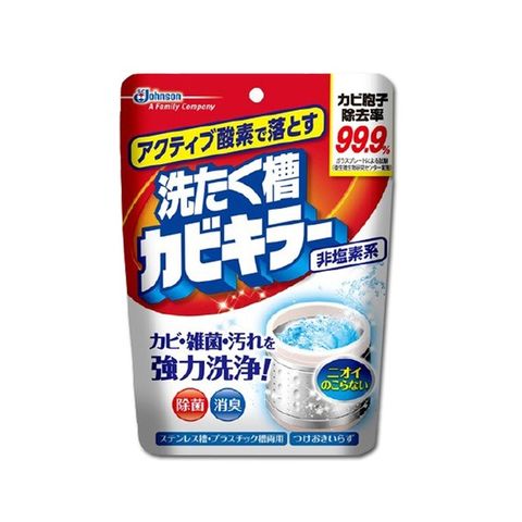 日本SC Johnson莊臣-免浸泡氧系除霉強力去汙消臭洗衣機槽清潔粉250g/袋(直立式,雙槽式筒槽適用)