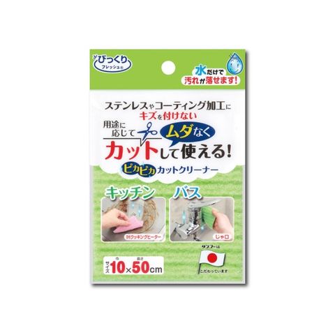 日本 SANKO- 衛浴廚房專用免洗劑可剪裁不織布海綿菜瓜布-綠色(10x50cm)1入/袋