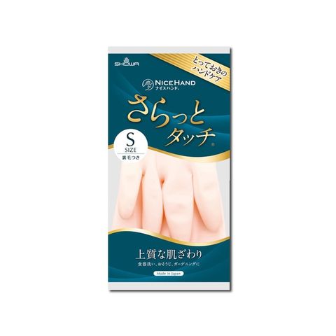 日本 SHOWA-廚房浴室加厚PVC強韌防滑珍珠光澤絨毛萬用清潔手套1雙/袋-珍珠粉S