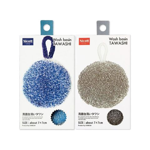 (2盒組) 日本SANBELM Nicott-環狀PET免洗劑圓形水垢清潔刷-灰色x1盒+藍色x1盒