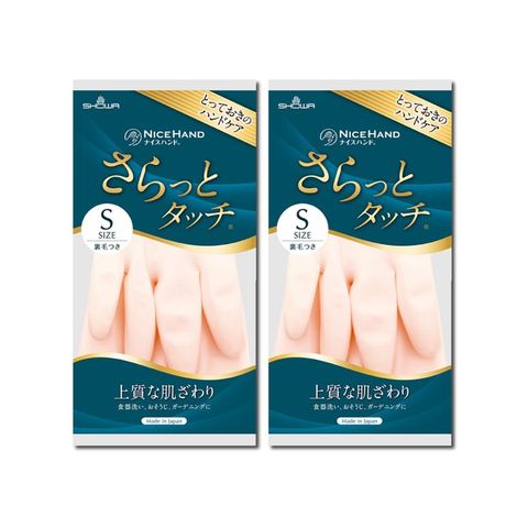 (2袋組) 日本SHOWA-廚房浴室加厚PVC強韌防滑萬用清潔手套1雙/袋-珍珠粉S*2袋
