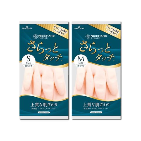 (2袋組) 日本SHOWA-加厚PVC強韌防滑萬用清潔手套1雙/袋-珍珠粉M*1袋+珍珠粉S*1袋