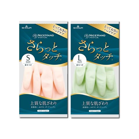 (2袋組) 日本SHOWA-加厚PVC強韌防滑萬用清潔手套1雙/袋-粉嫩綠L*1袋+珍珠粉S*1袋