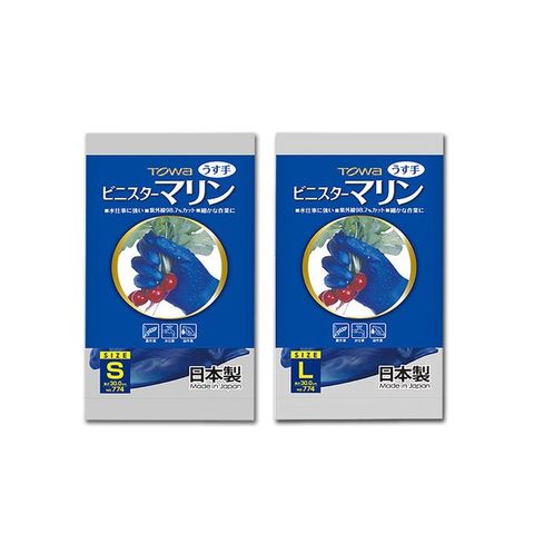 (2袋組) 日本TOWA東和防滑抗油汙萬用清潔手套NO.774薄型藍色1雙/袋-S號*1+L號*1