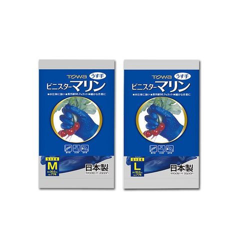 (2袋組) 日本TOWA東和防滑抗油汙萬用清潔手套NO.774薄型藍色1雙/袋-M號*1+L號*1