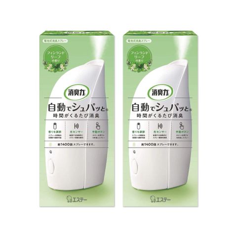 (2盒超值組)日本ST雞仔牌-智能光感應3段定時無線自動除臭芳香噴霧機1入/盒(含芳香劑39ml/瓶)－清新森林(綠盒)x2盒