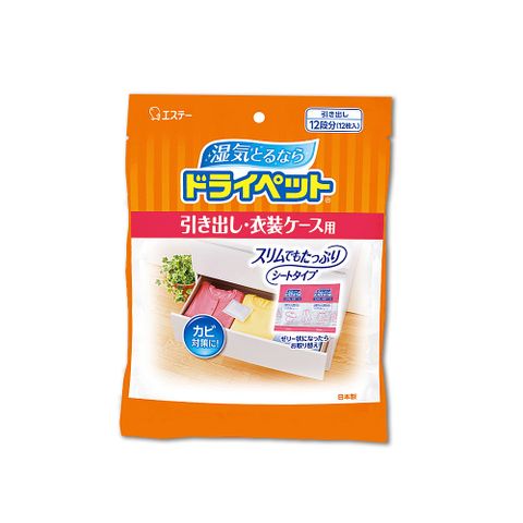 日本ST雞仔牌-防潮消臭防霉顆粒除濕包家庭用大包裝25gx12入/橘袋(抽屜收納箱除濕劑)